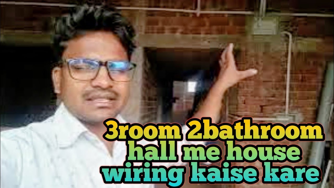 3 room 2 bathroom Hall me underground piping kaise kare | house wiring 