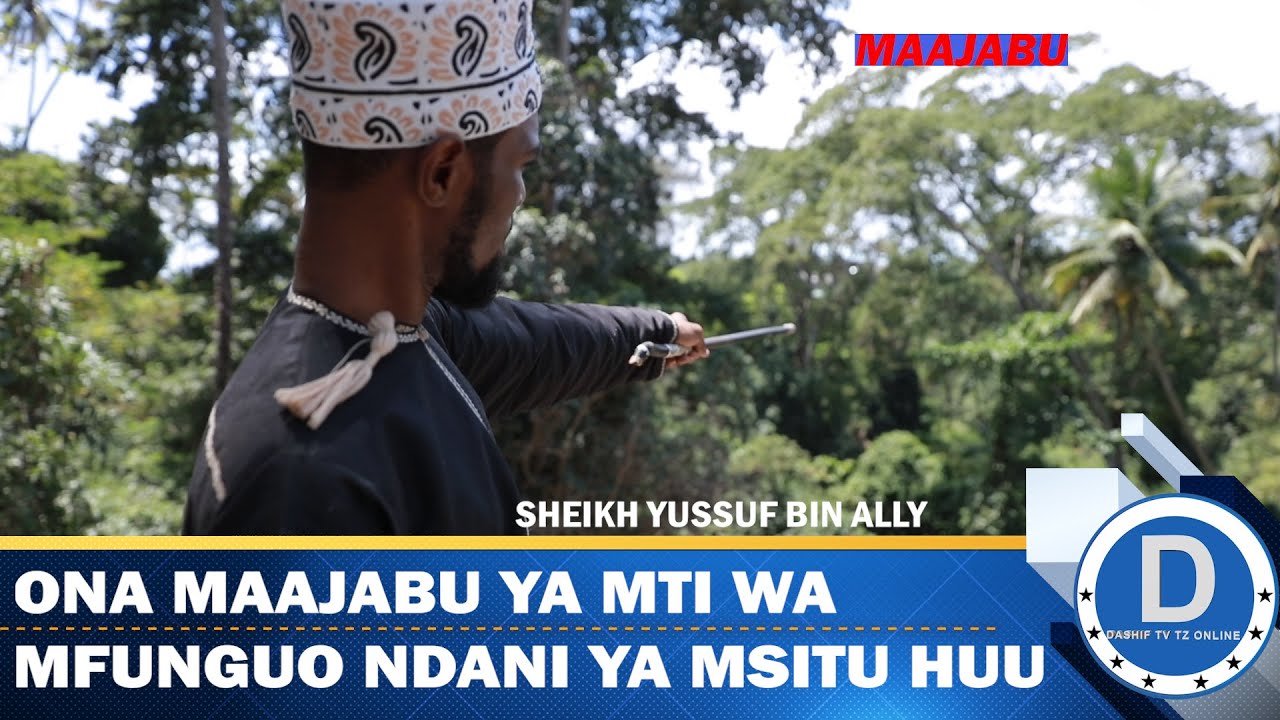 ONA MAAJABU YA MTI WA MFUNGUO |SHEIKH YUSSUF BIN ALLY