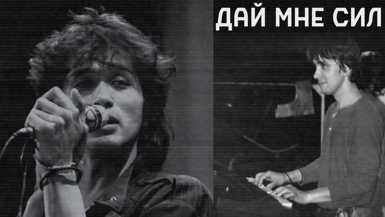 Новый день – Дай мне сил (улучшение звука)