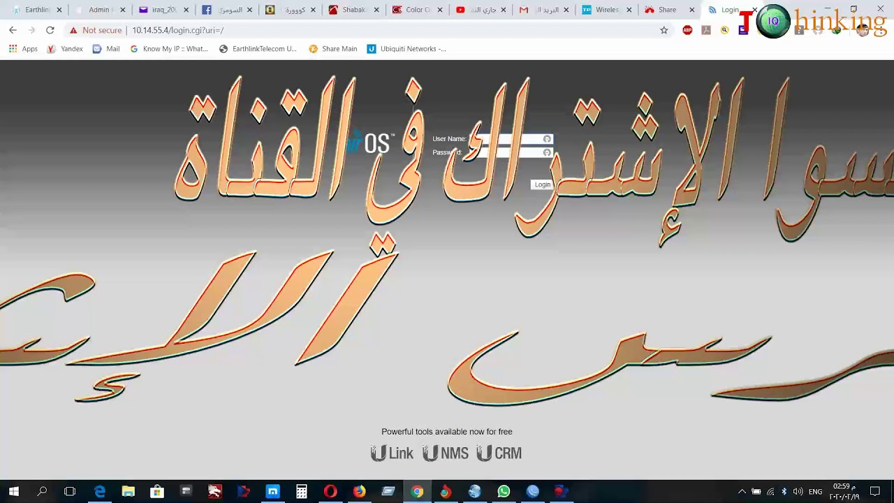 #كيفية_اختيار_الجنلات_في_السكتر وحل مشكلة فتح airView بسكترات ubnt