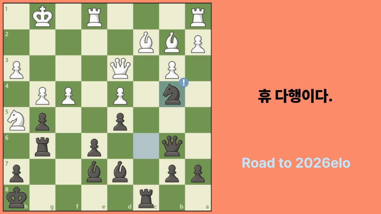 흠... 위험할뻔 ㅋ