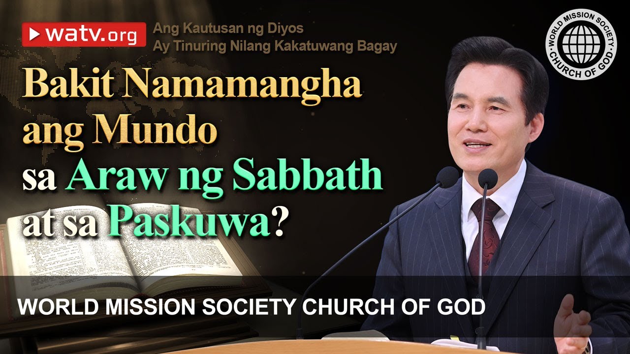 Ang Kautusan ng Diyos Ay Tinuring Nilang Kakatuwang Bagay | Church of God