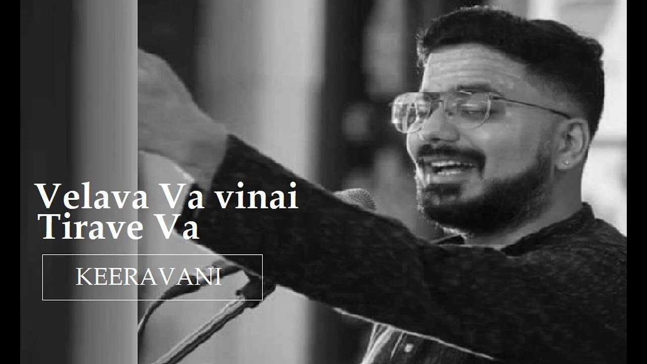 Velava Va Vinai Thirave Vira / Keeravani / Khandachap / Koteeshwara Iyer / K Bharat Sundar