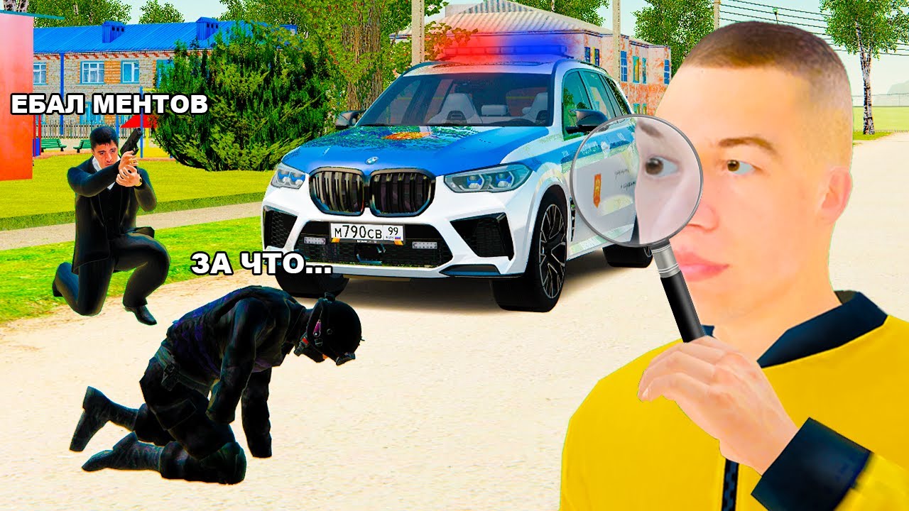 НАКАЗЫВАЮ ТОКСИЧНЫХ ИГРОКОВ в GTA RADMIR RP samp