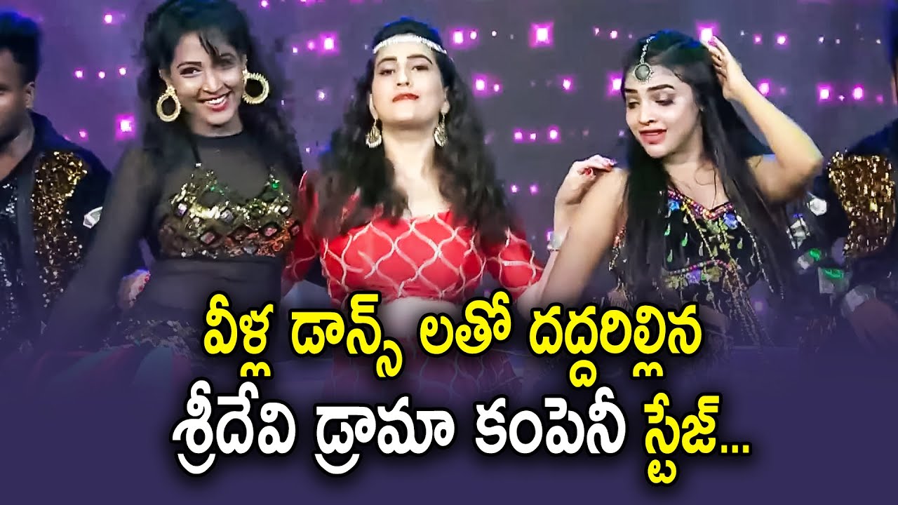 'Conductor Jhansi & Aishwarya' Dance Performance | Sridevi Drama Company | ETV