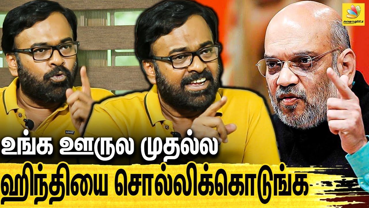 ஹிந்தி படிக்குற 10லட்சம் பேரு FAIL ஆயிட்டான் : Karu Pazhaniappan Interview About Hindi Imposition