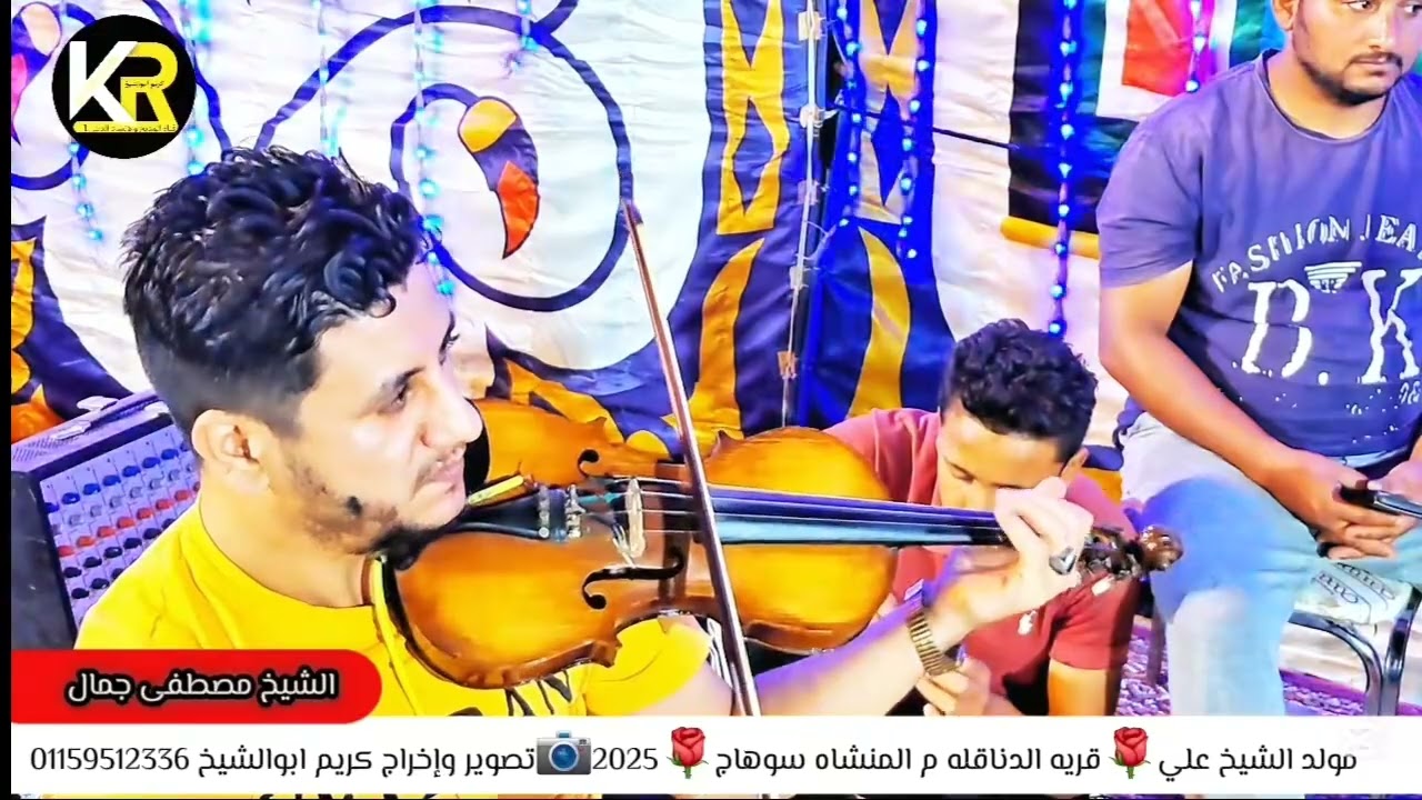 نحن في ساحه الحسين نزلنا 🌹 زهره المداحين الشيخ مصطفى جمال 🎻 2025
