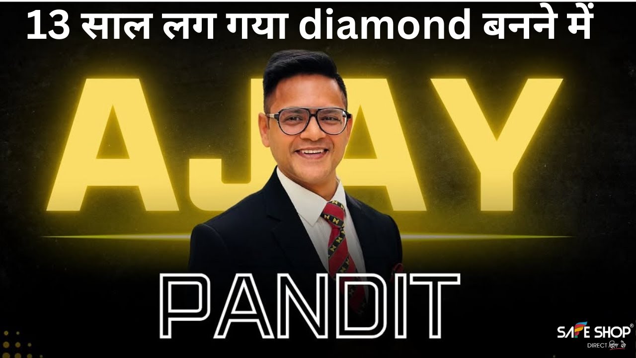 13 साल का संघर्ष, आज Diamond 💎 | Safe Shop Success Story|| training by Ajay pandit