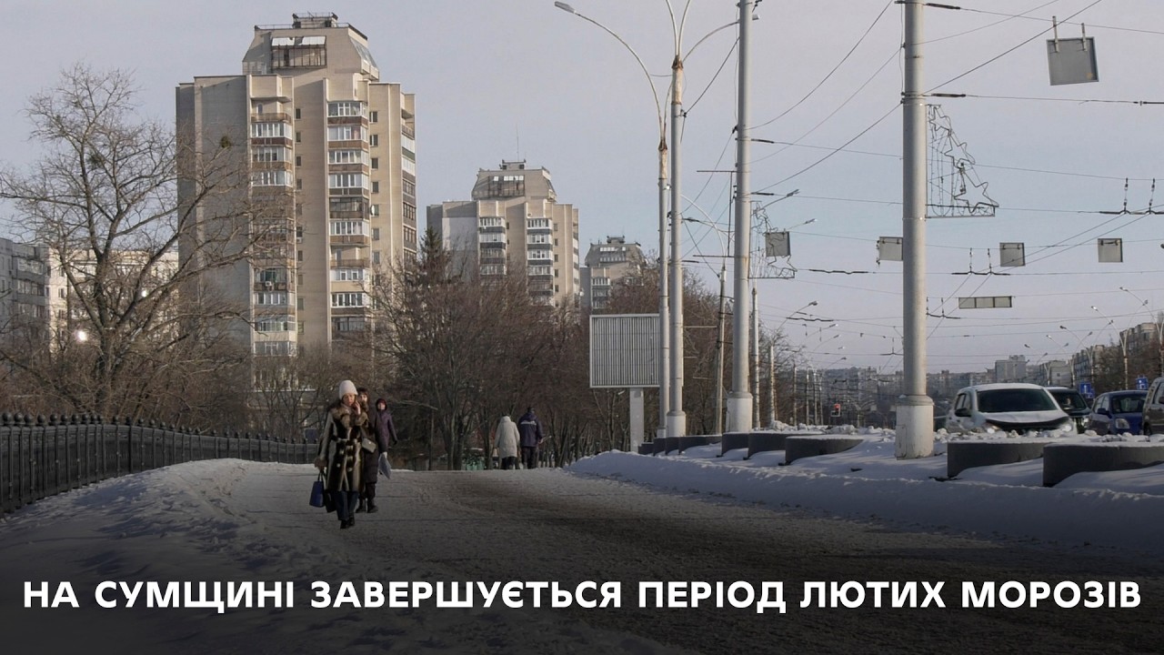 Після відчутного потепління прийде нова хвиля холоду, але не більше 10 градусів морозу