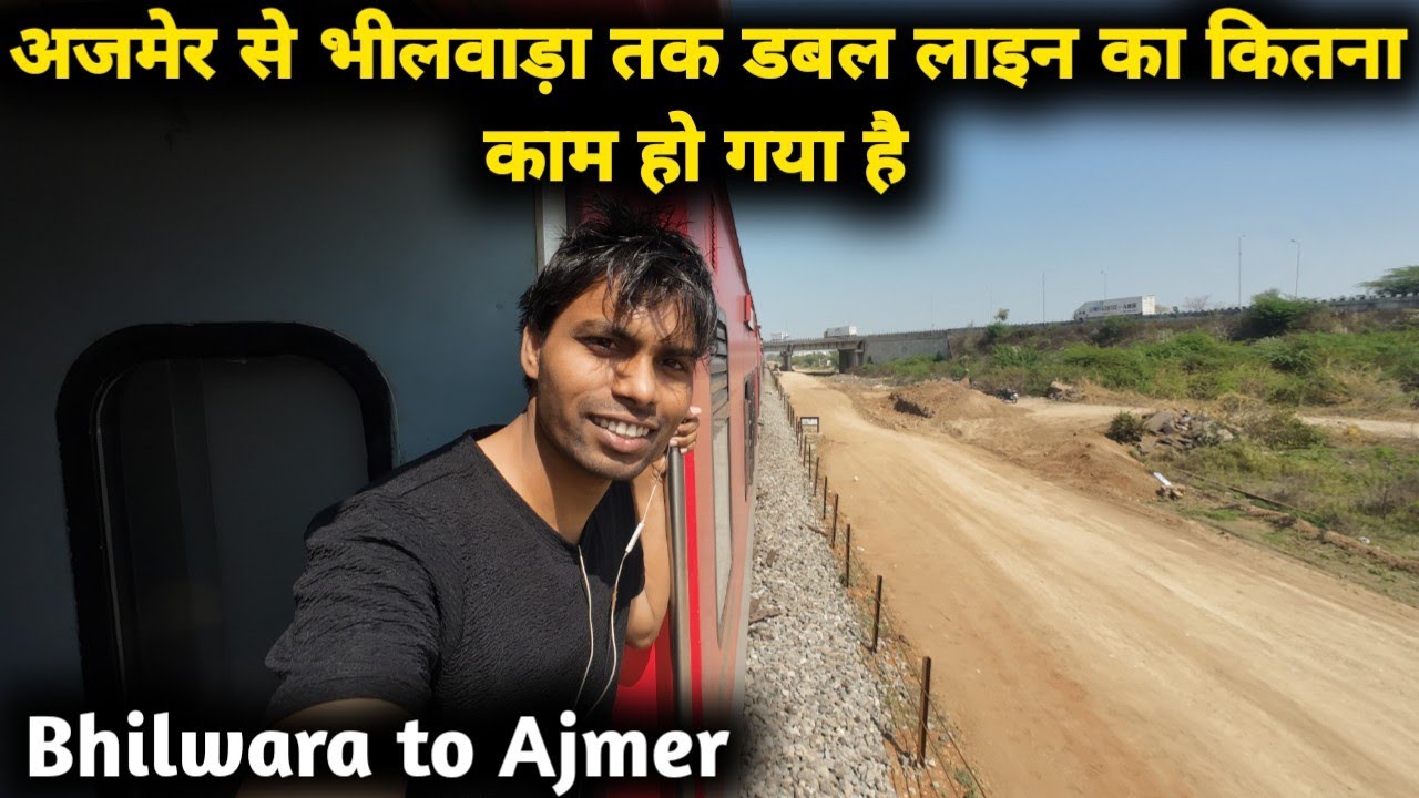 Bhilwara to Ajmer train journey | Ajmer se bhilwara tak double line ka kitna kaam hogaya hai 