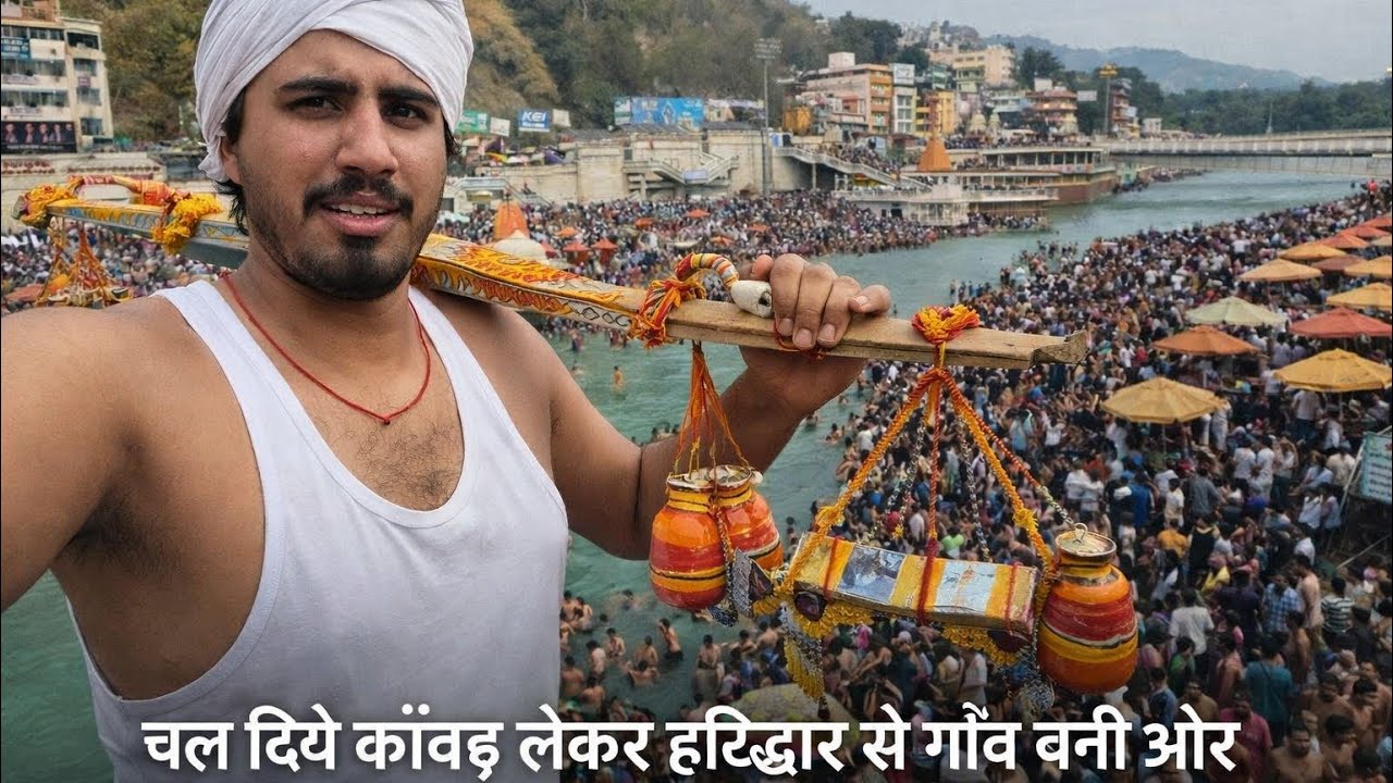#Chal Diye  kavad Lekar#ekmotahathighumechala #vlog 