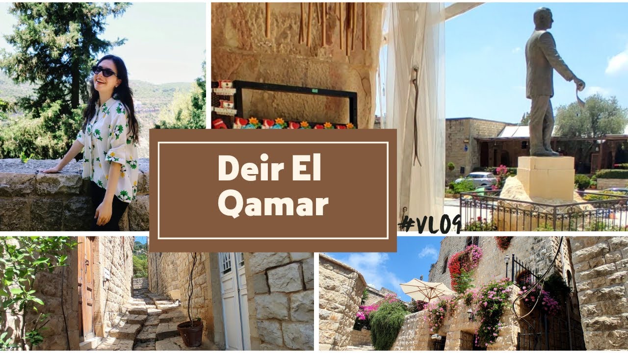 اشهر معالم دير القمر (صيف لبنان ٢٠٢٢🇱🇧)