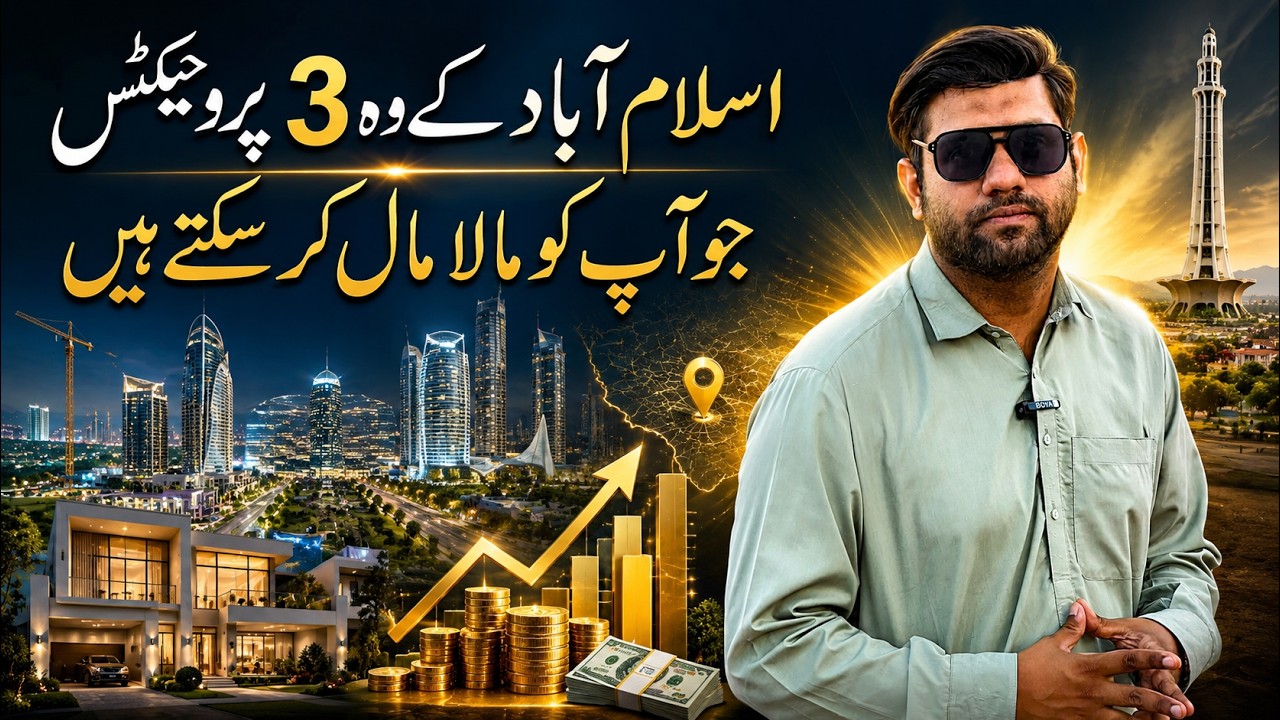 Top 3 Real Estate Projects in Islamabad 2026 | Best High Return Investment Opportunities | Invest