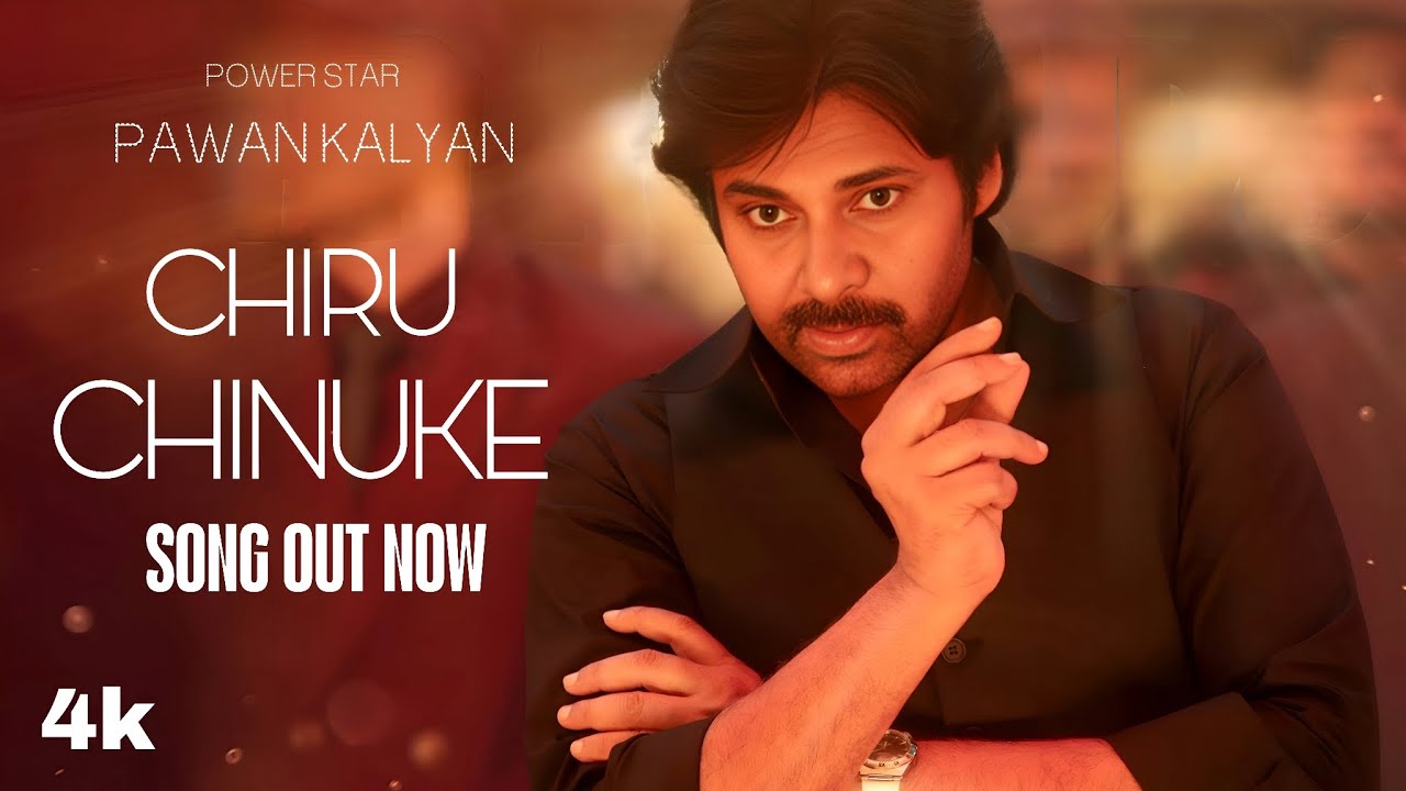Ustaad bhagath singh Trailer(4K)Song | PawanKalyan | SreeLeela | RaashiKhanna | Chiru Chinuke Song 