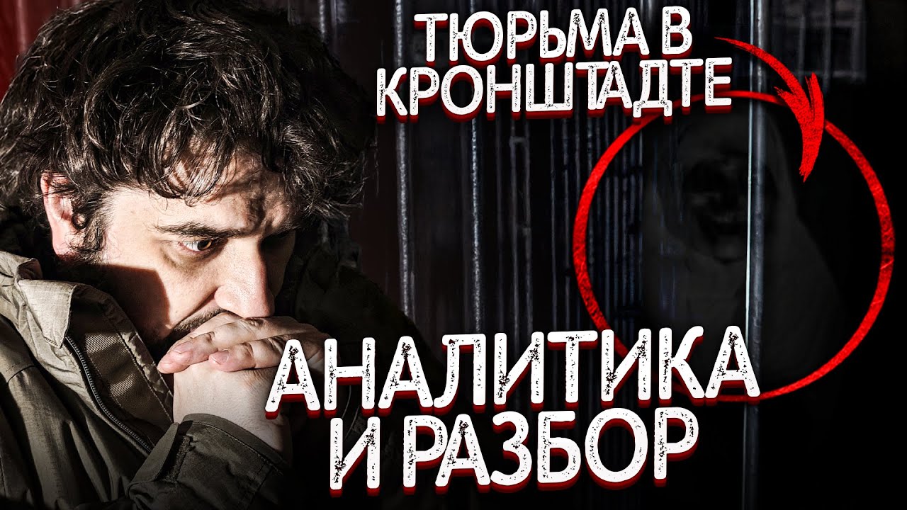 ШОК! ЗАСНЯЛ ПРИЗРАКА НА КАМЕРУ! АНАЛИТИКА И ПОЛНЫЙ РАЗБОР STAY ALONE 2 СЕЗОН 7 - 9 СЕРИЯ