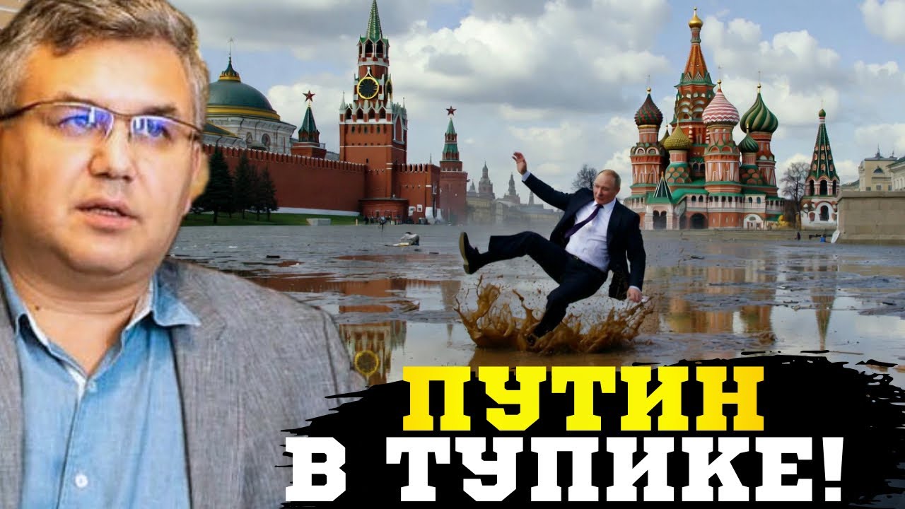 🔥У путина тупиковая ситуация! В Кремле идёт борьба между кланами! Тайные встречи между США и РФ!!