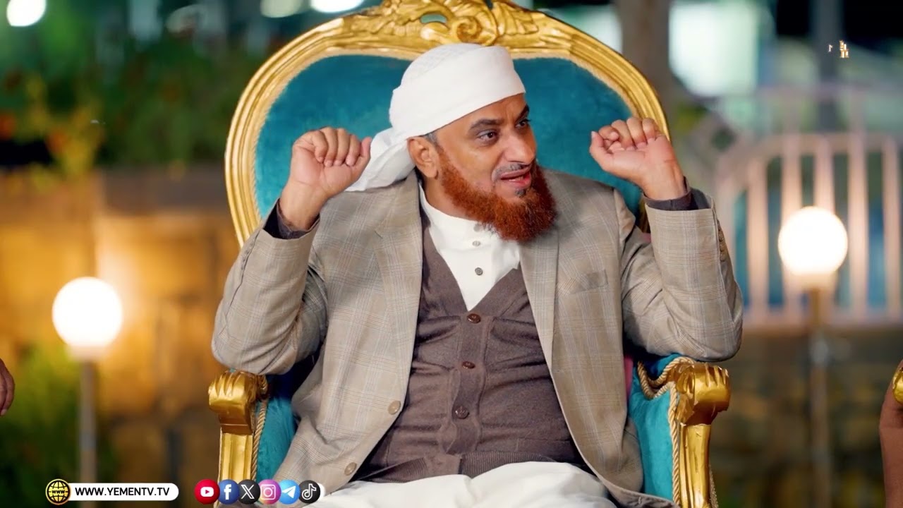لقاء الأحبة | ابراهيم عليه السلام .. الارتباط الرباني