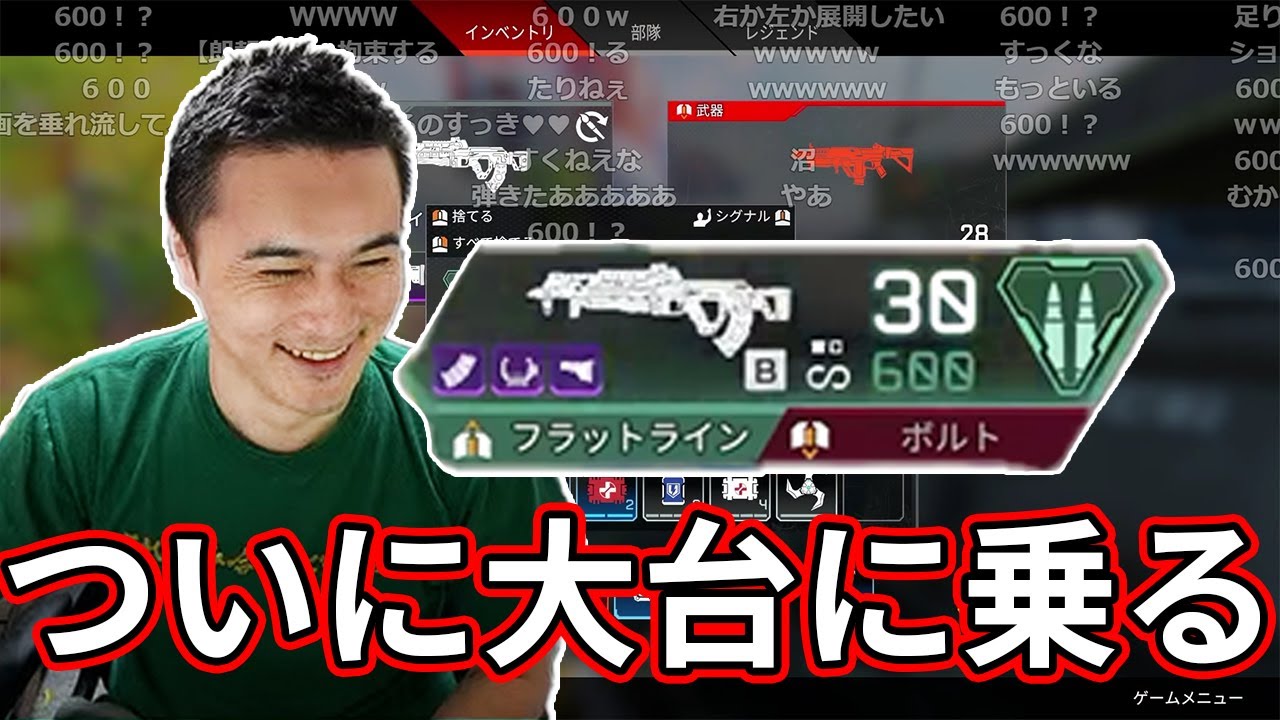 やはりこの男のバッグの中身は常人離れしている(APEX)【2022/3/22】【加藤純一切り抜き】