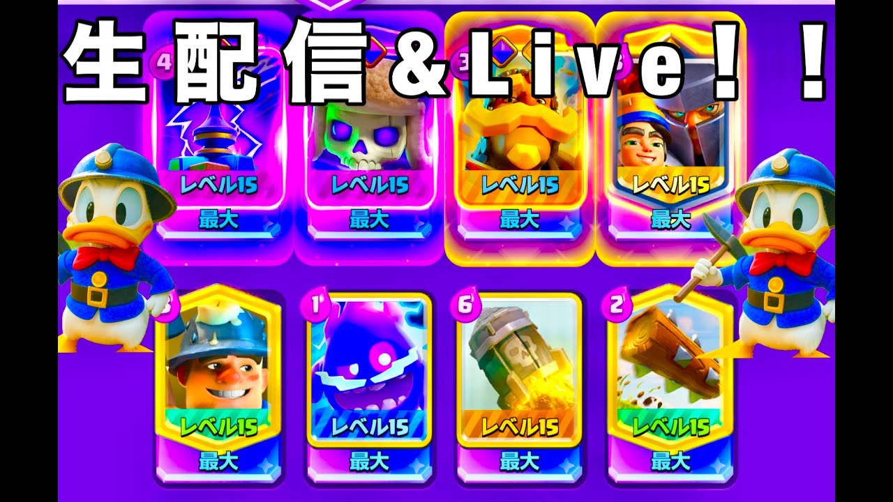 【クラロワ】ディガロケで天界いくまで終われません #shorts