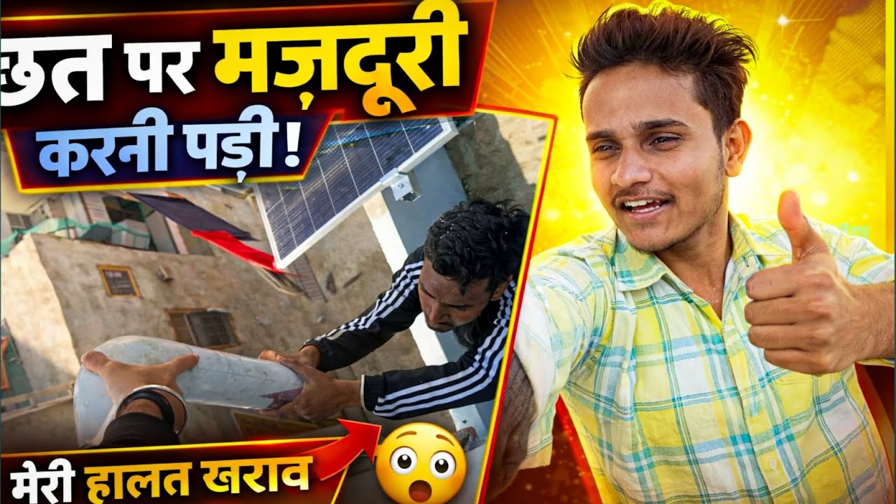 Kuch Humari Personal  Baate 😂😂 || Girl Frnd Ki || #vlog #blogger  