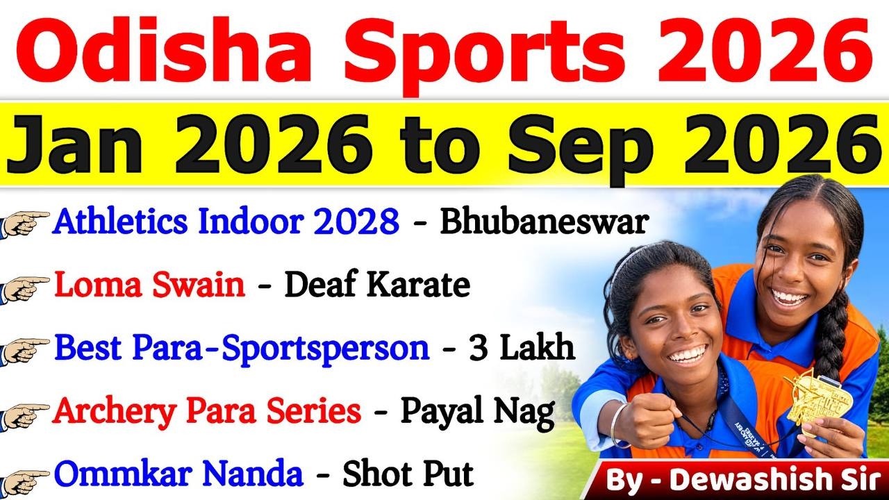 Odisha Sports 2026 🔥 | Jan&ndash;Sep 2026 | Most Important Sports & MCQs | One Shot Revision