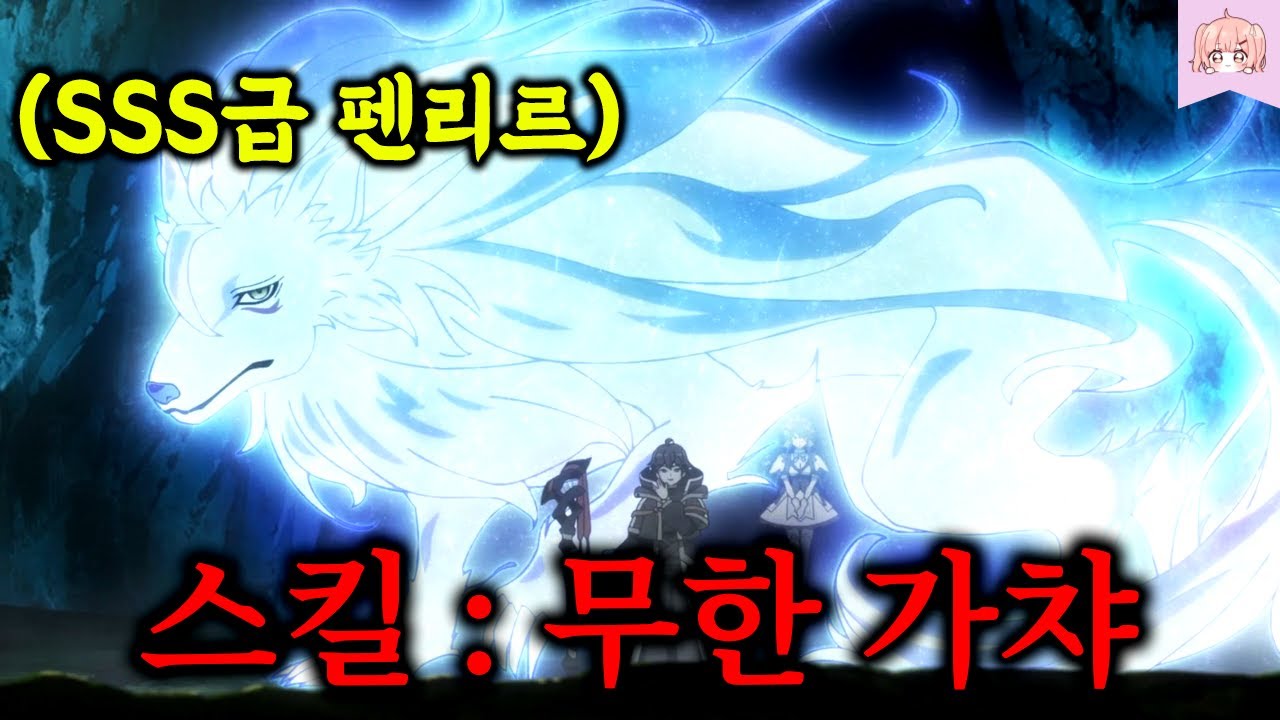 무한으로 가챠를 돌릴 수 있는 개사기 능력을 가진 소년이 ㅈ밥 취급을 당해 파티에서 추방당했지만 레벨 9999의 SSS급 동료들을 뽑아 나라를 세우게 되었습니다만?