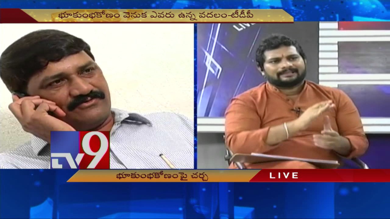 YCP Vs. TDP over Visakha Land scam - News Watch - TV9