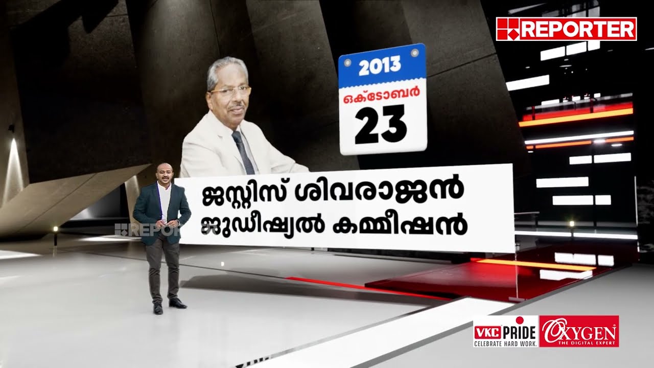 കേരളം ഒരിക്കലും മറക്കാത്ത സോളാർ കേസിന്റെ നാൾവഴികൾ | Solar Case
