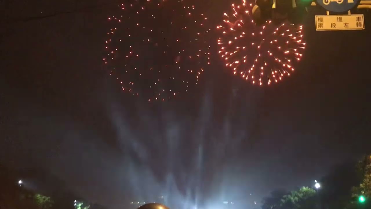 2020/12/31 竹北跨年煙火🎆