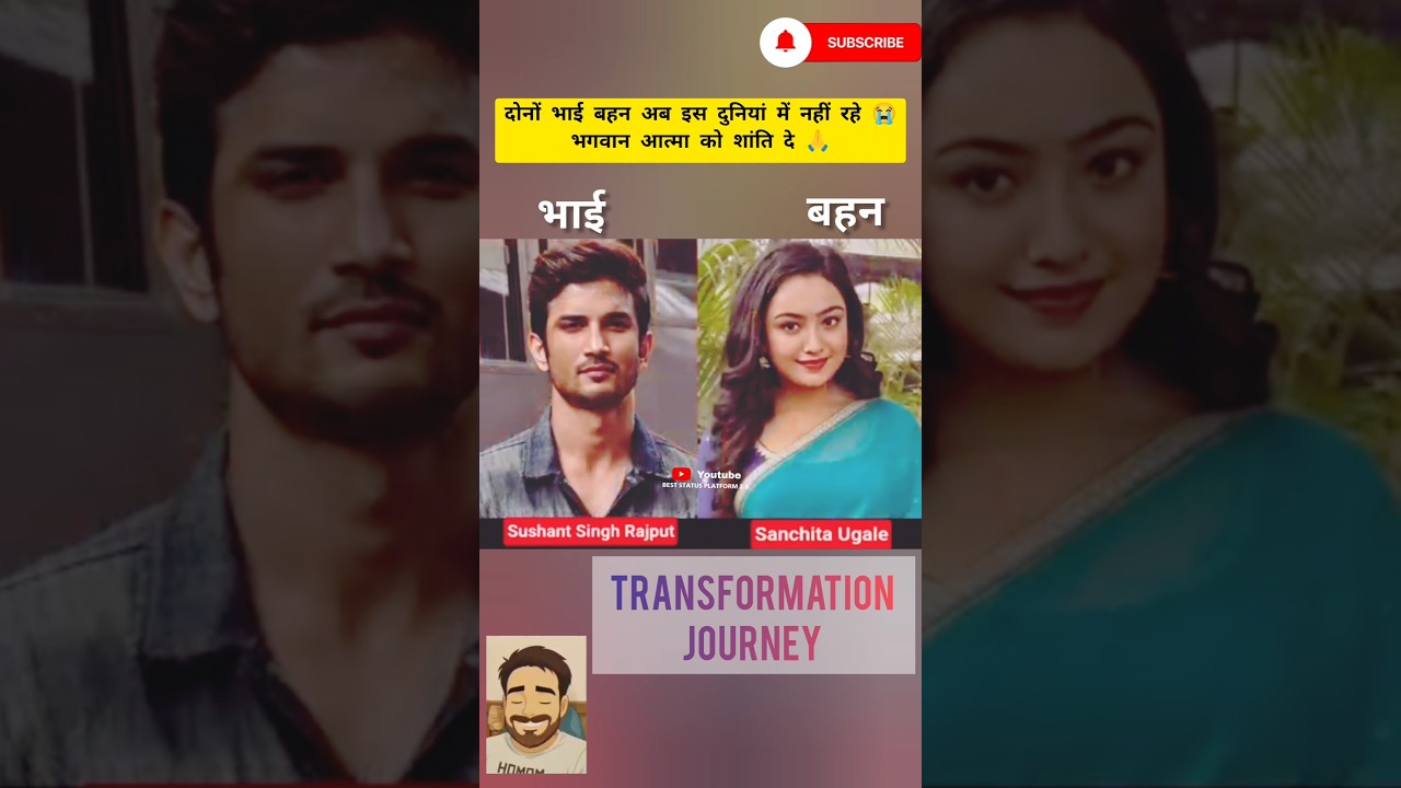 Sushant singh rajput Vs Sanchita ugale😭 age journey transformation #trending #ytshorts #rip #death