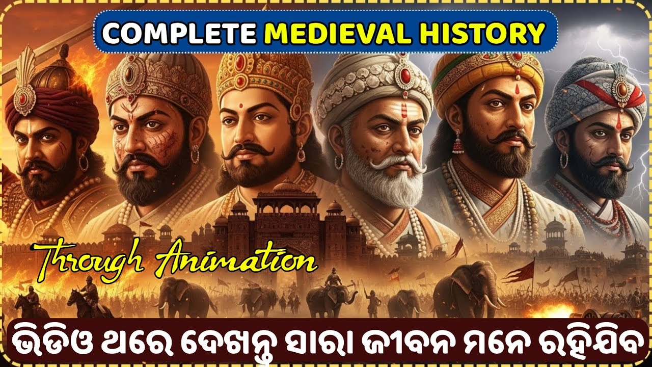 Complete Medieval Indian History in Odia | One Shot Revision Class for OSSSC, OSSC, OPSC, , OSSTET
