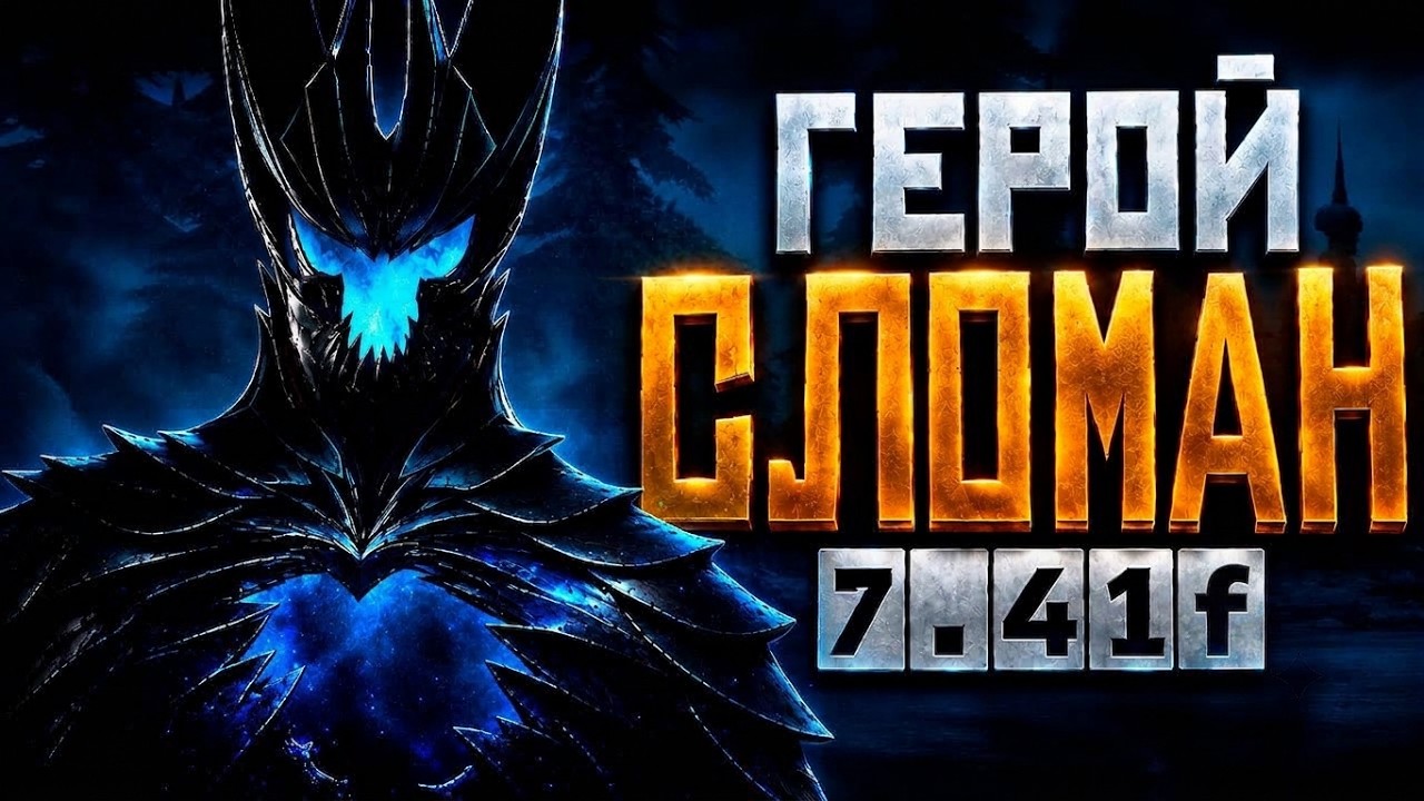 FINALLY LEARN TO PLAY TERRORBLADE! | BEGINNER'S GUIDE 7.41E