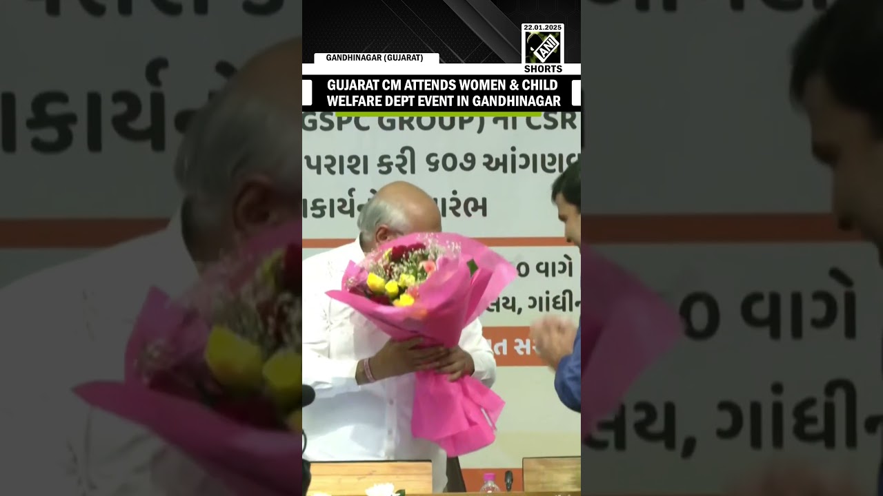 Gujarat CM Bhupendra Patel attends Women and Child Welfare Department event in Gandhinagar