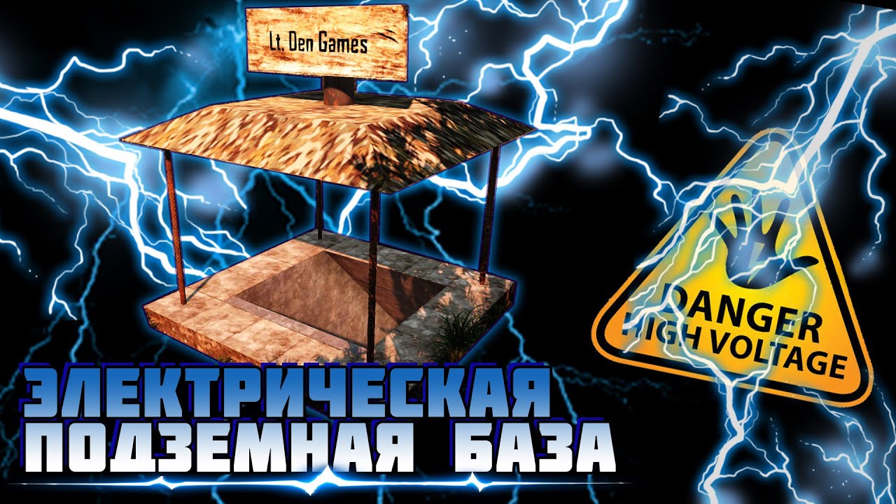 7 Days To Die - Лучшая подземная база. Alpha 20.5