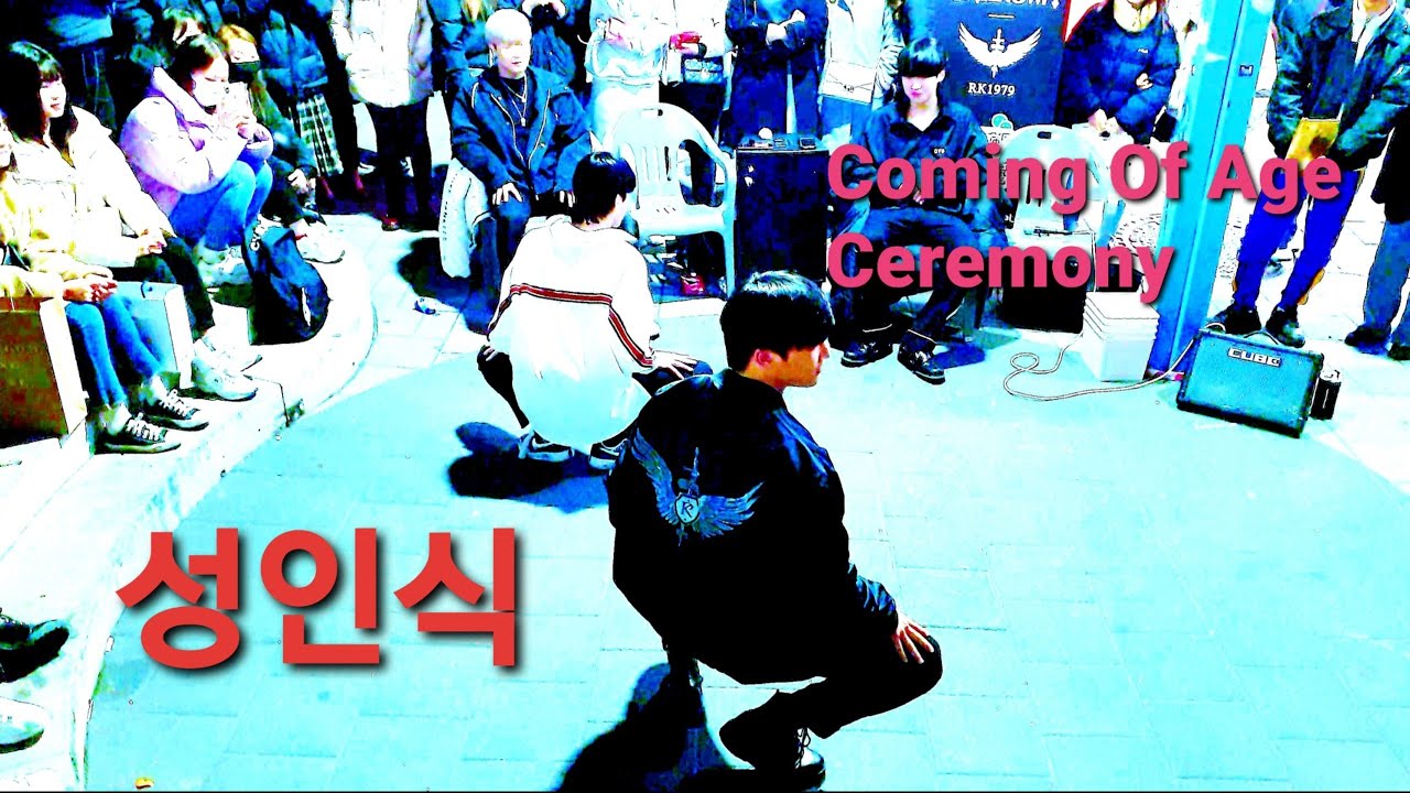 20200125_215111🥰⚘🙆‍♂️《Park,JiYoon_#ComingOfAgeCeremony》#Unknown(언노운) 박지윤#성인식⚘ 홍대 #SnowHorse