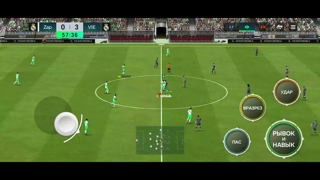 Fc Mobaile
