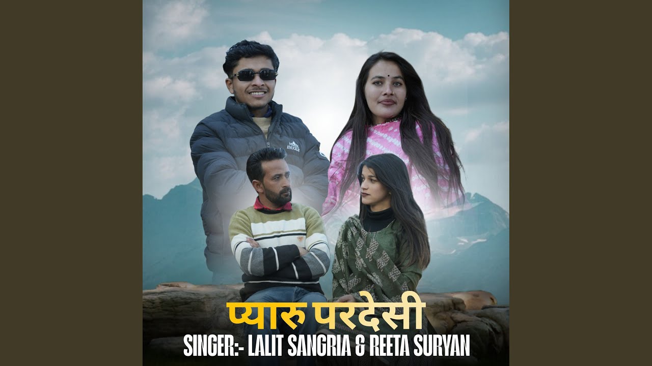 Pyaru Pardesi