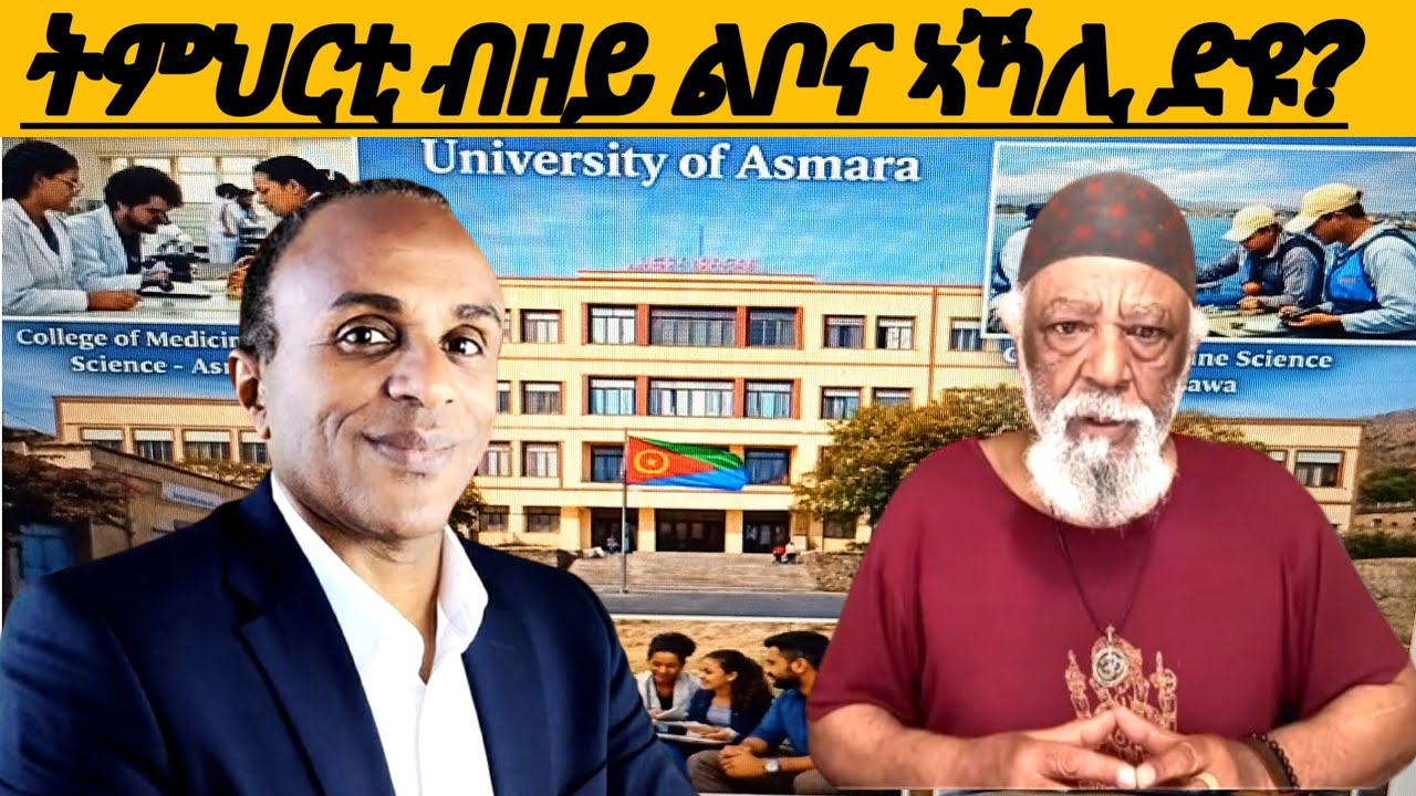 እሂን:ምሂን የሕዋት!