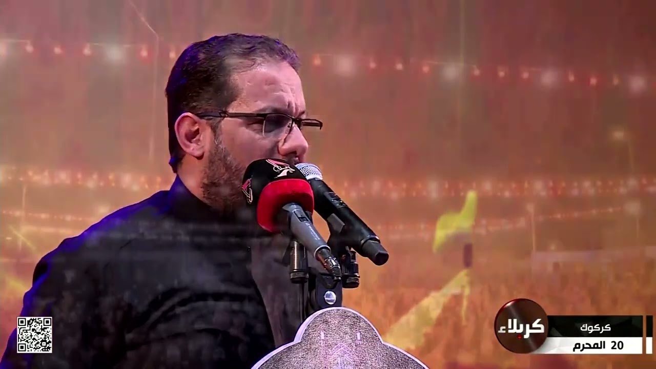العزاء المركزي لاهالي كركوك