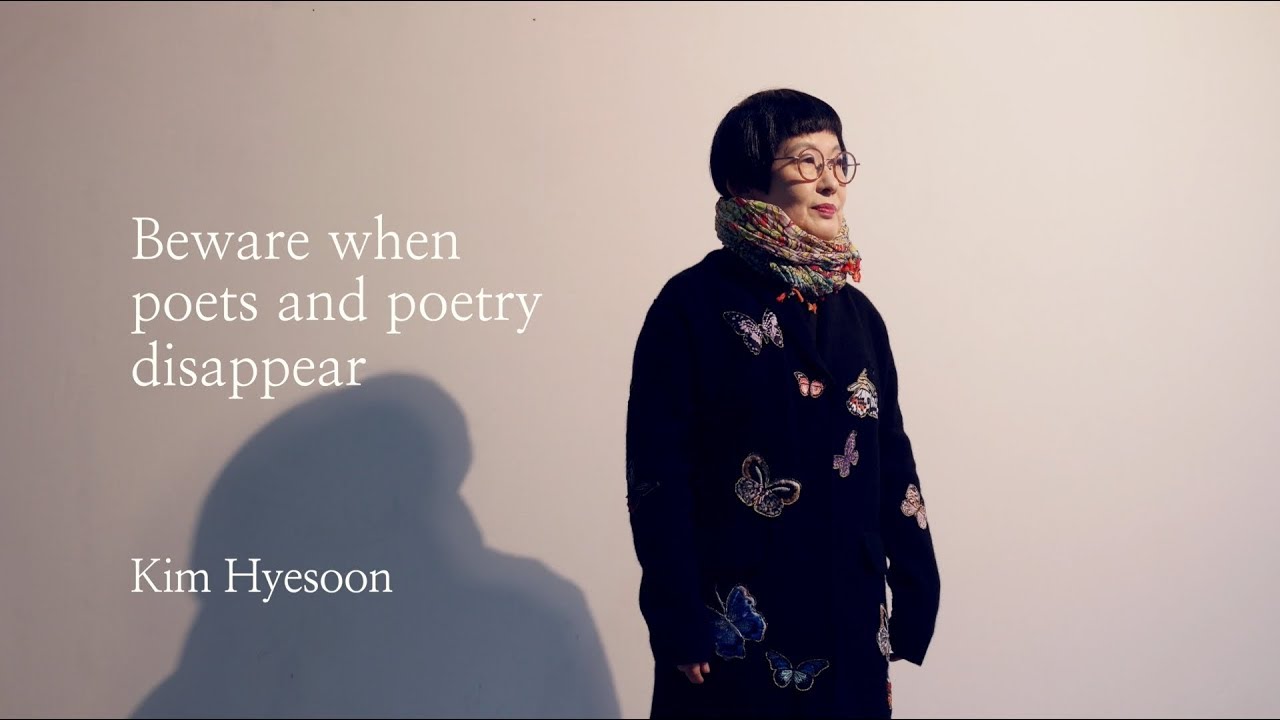 [KLN] Interview with Kim Hyesoon | 시인 김혜순 인터뷰 (ENG SUB)