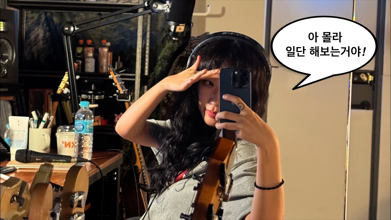 [vlog] 지난 여름, 내 생애 첫 앨범이 나왔다
