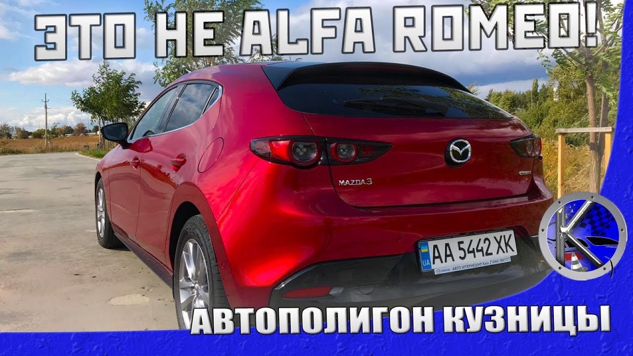 Вот почему за новую Mazda 3 просят $28 000. Тест-драйв Мазда 3 2019 и ее особенности.