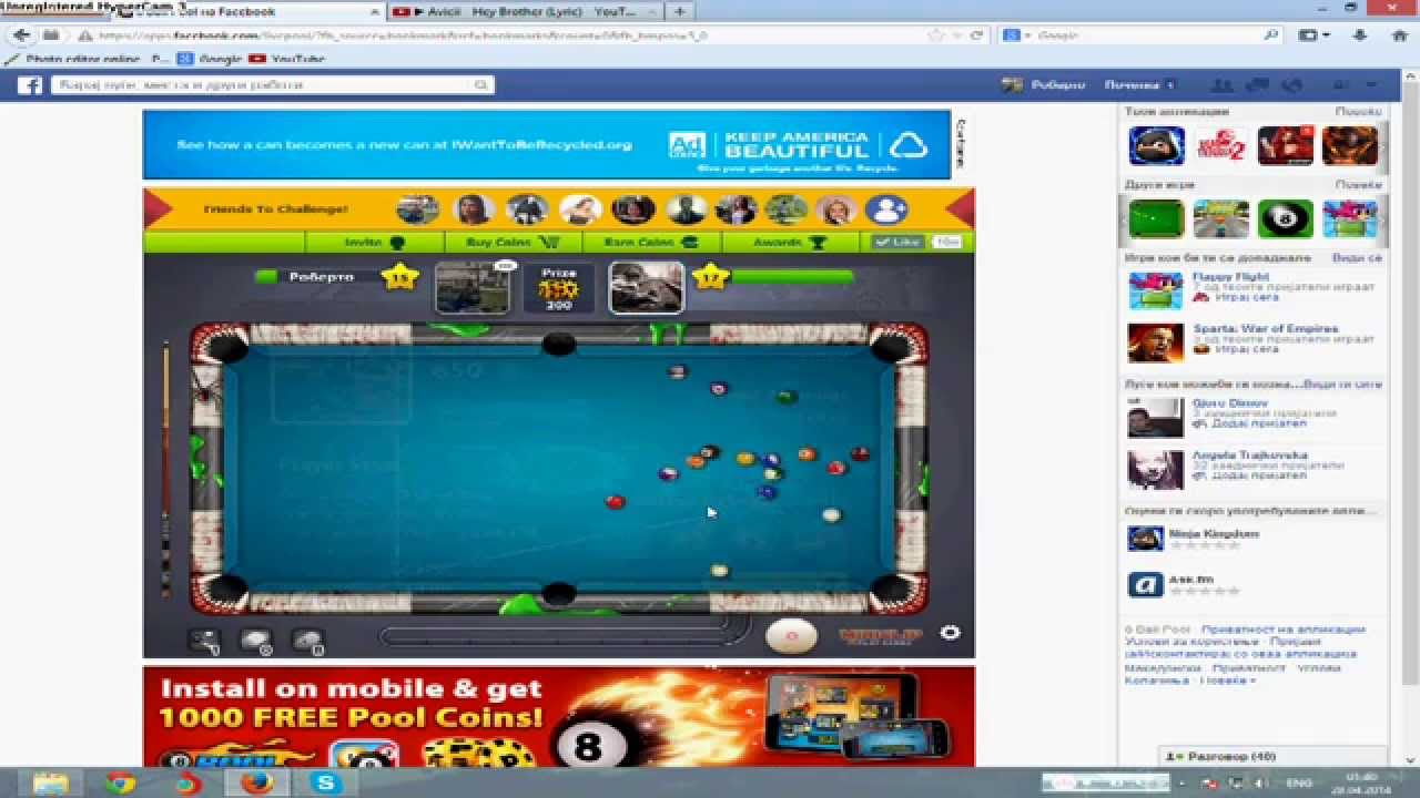 Boll Pool8 Trick [ How to WIN ]