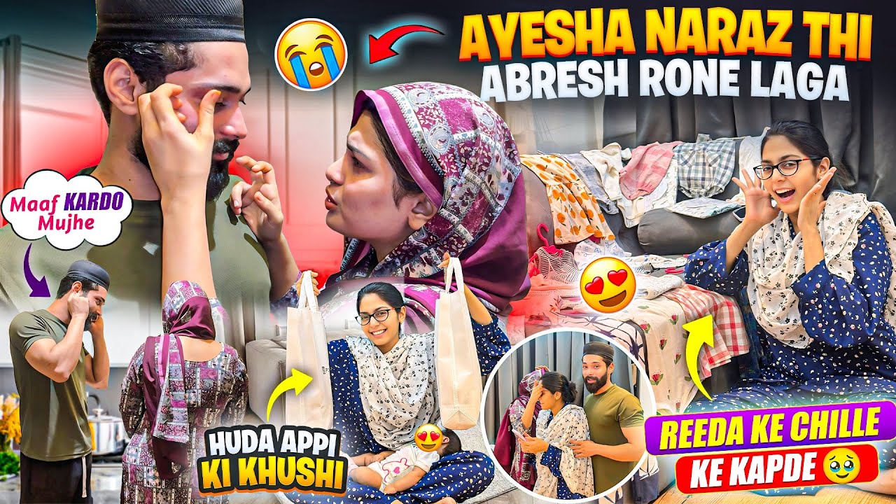 Ayesha Naraz Thi Abresh Rone Laga 💔😭| Huda Appi Reeda Ke Kapde Dekhke Khush 🥹| Zeeshan & Abresh