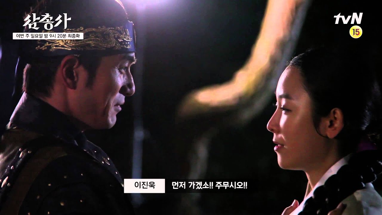 삼총사 : 세자부부의달달한키스신비하인드Part 2 메이킹