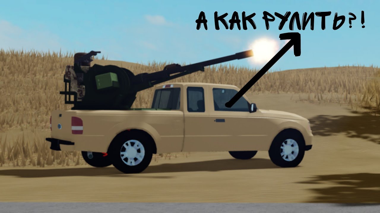 САМЫЙ ТУПОЙ СОЛДАТ ⧽ Syrian Shenanigans