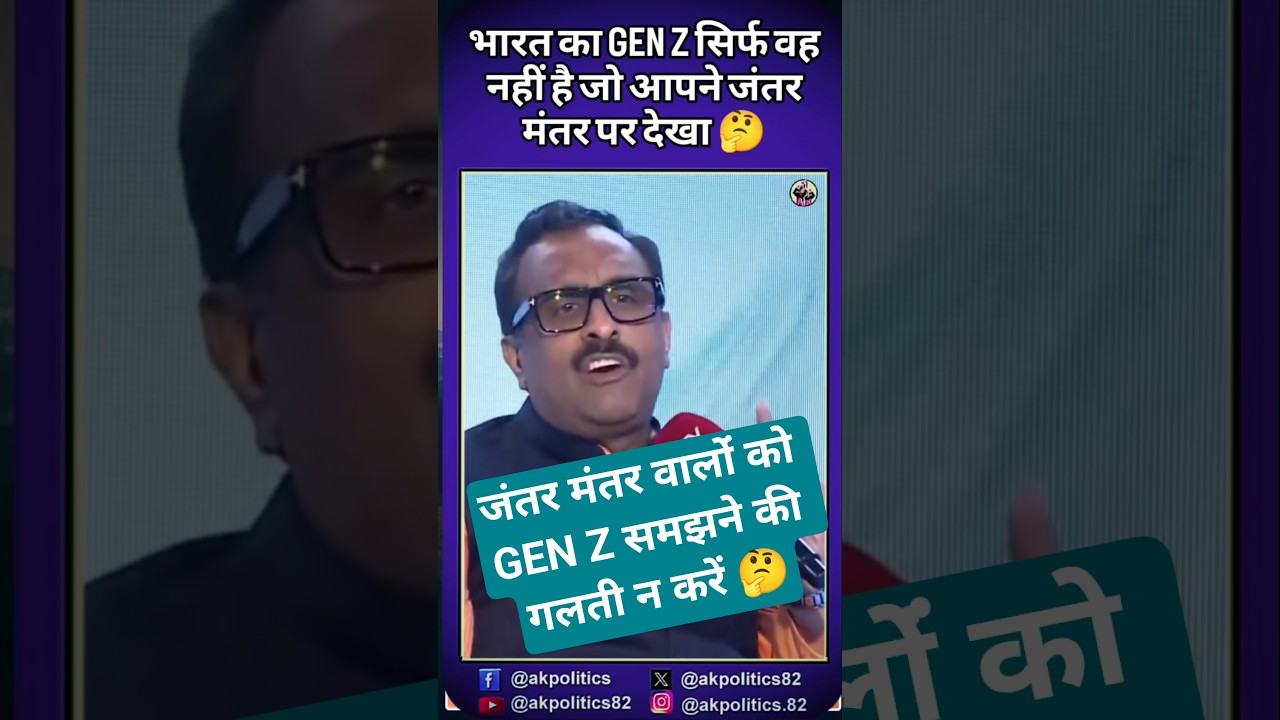 Youth #cjp #bjpnews #bjp #modi #rahulgandhi #amitshah #narendramodi #cmyogi #pmmodi #modiji #abhi...