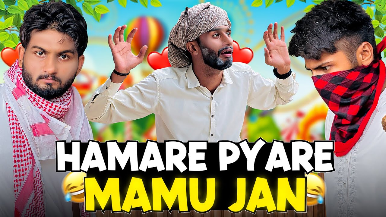 MERAY PYAARE MAMU G | ATIF MAHMOOD