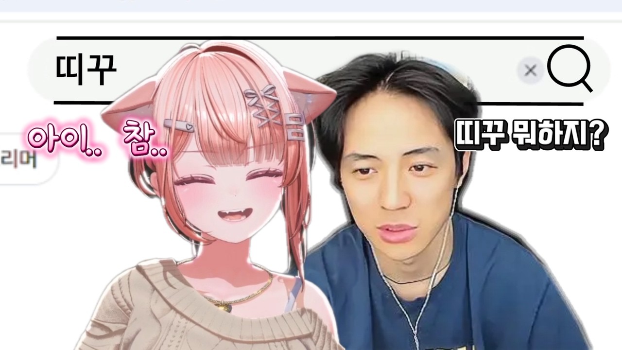 꾸티뉴님이 날 너무... 더보기... [띠꾸의 첫 솔랭내기]