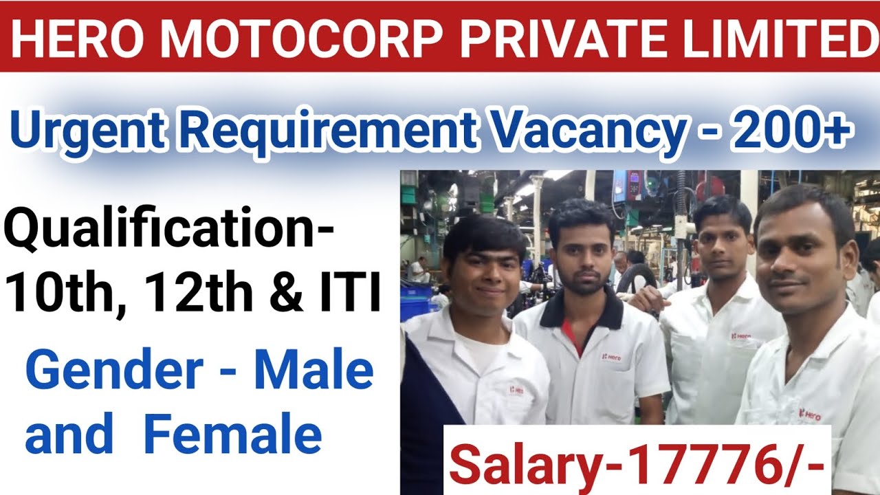 Hero motocorp company me Apprentice vacancy 2025 // Hero company neemran FTE bharti 2025 /Apprentice